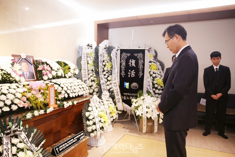 故 양성수 장로 장례식장 조문 모습