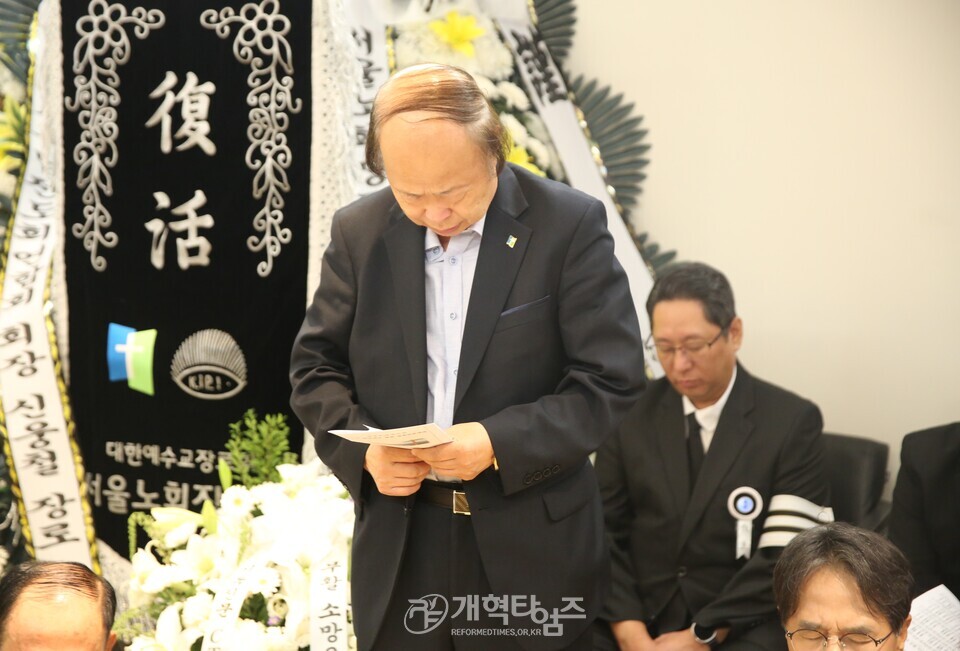 故 양성수 장로 장례식장 조문 모습