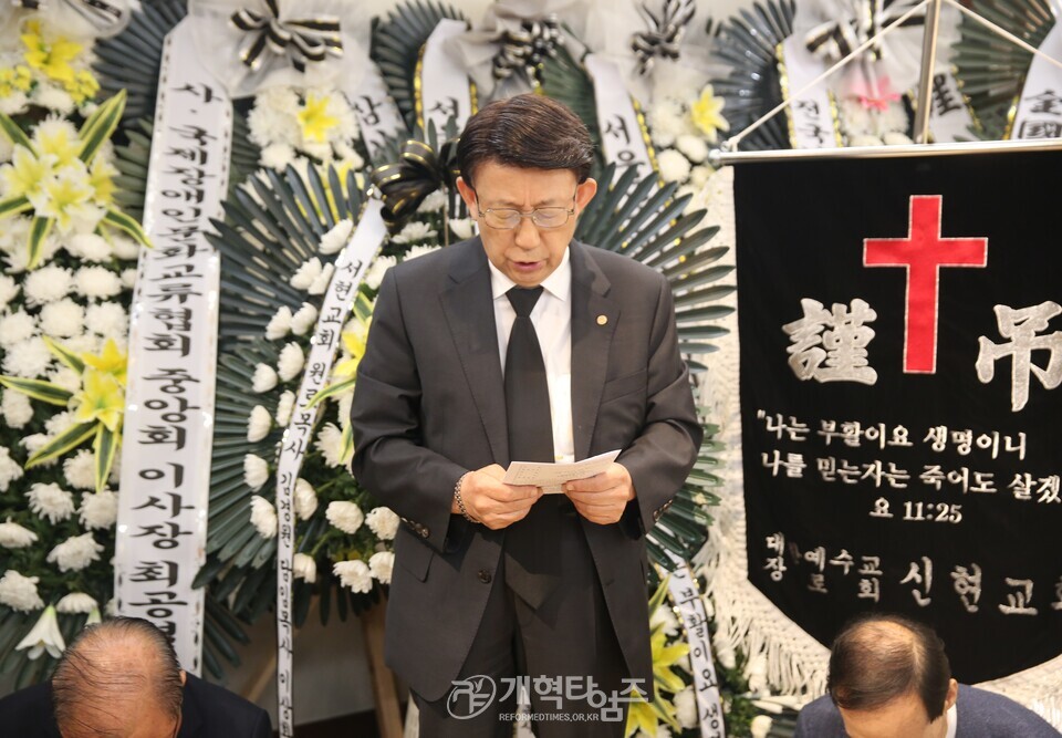 故 양성수 장로 장례식장 조문 모습