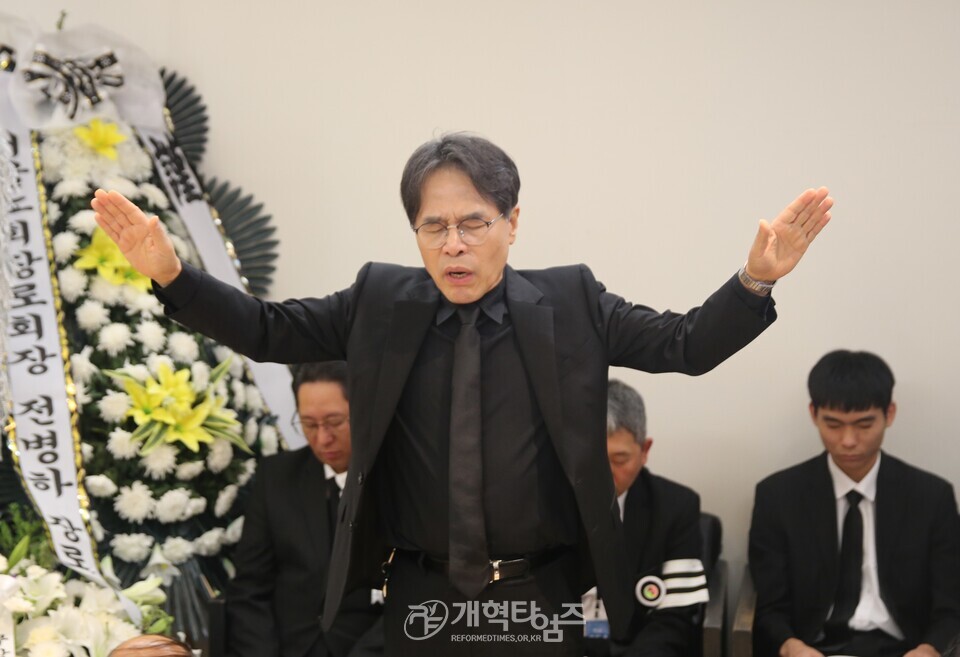 故 양성수 장로 장례식장 조문 모습