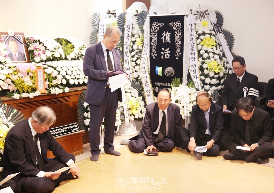 故 양성수 장로 장례식장 조문 모습