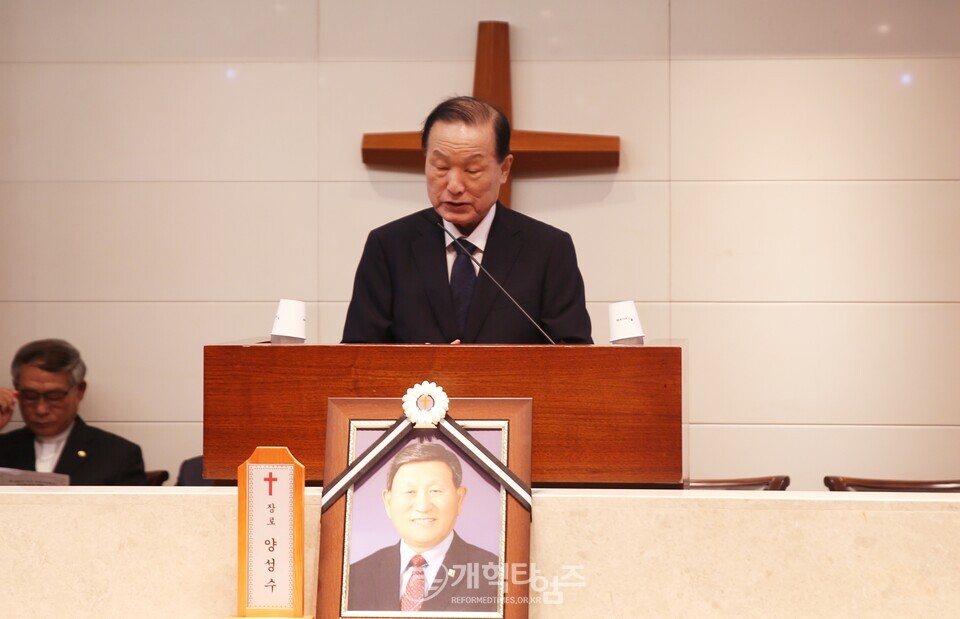 故 양성수 장로 장례식장 조문 모습