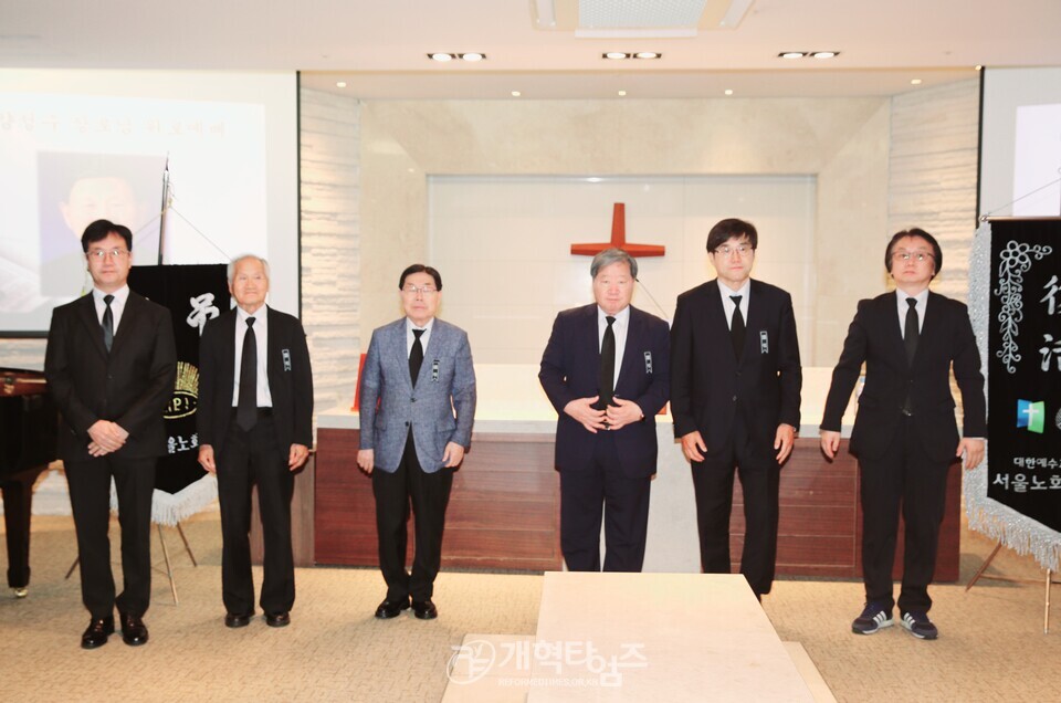 故 양성수 장로 장례식장 조문 모습