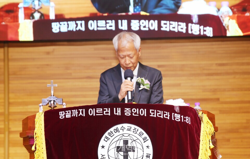 서울.서북지역남전도회 정기총회 모습