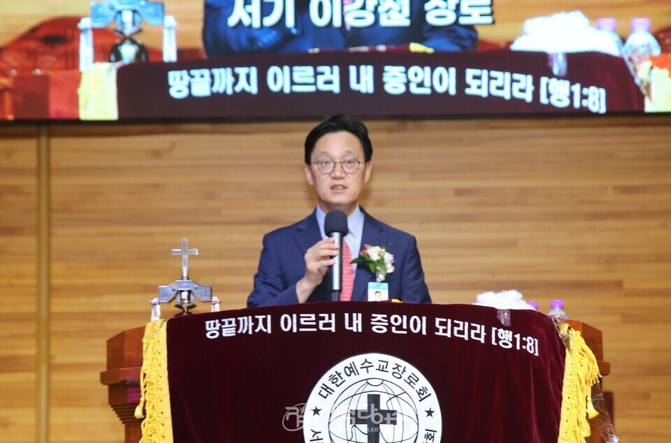 서울.서북지역남전도회 정기총회 모습