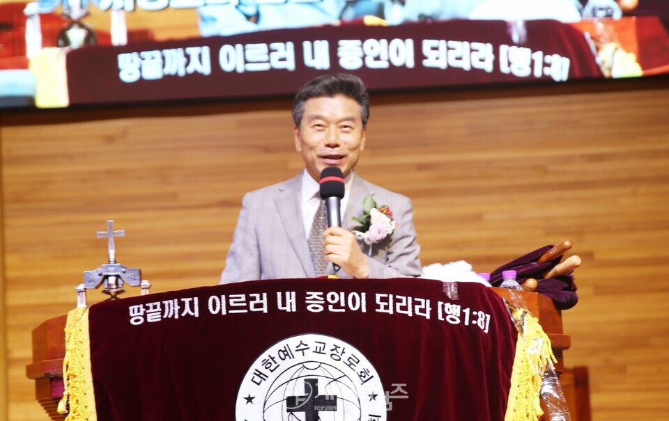 서울.서북지역남전도회 정기총회 모습