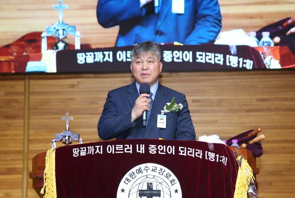 서울.서북지역남전도회 정기총회 모습
