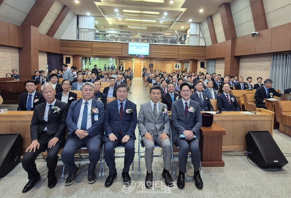 서울.서북지역남전도회 정기총회 모습