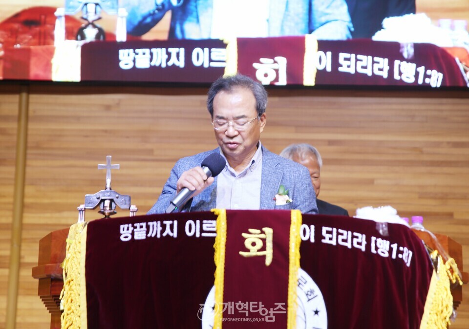 서울.서북지역남전도회 정기총회 모습