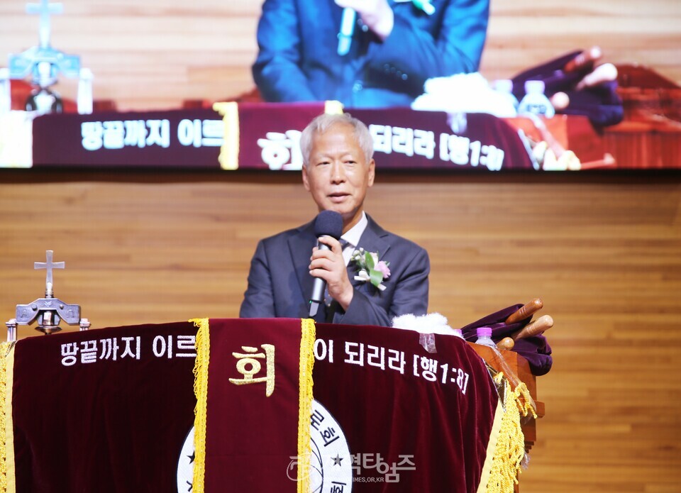 서울.서북지역남전도회 정기총회 모습