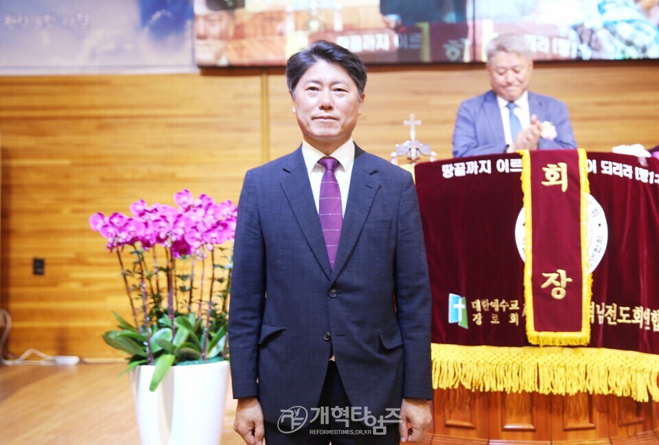 서울.서북지역남전도회 정기총회 모습