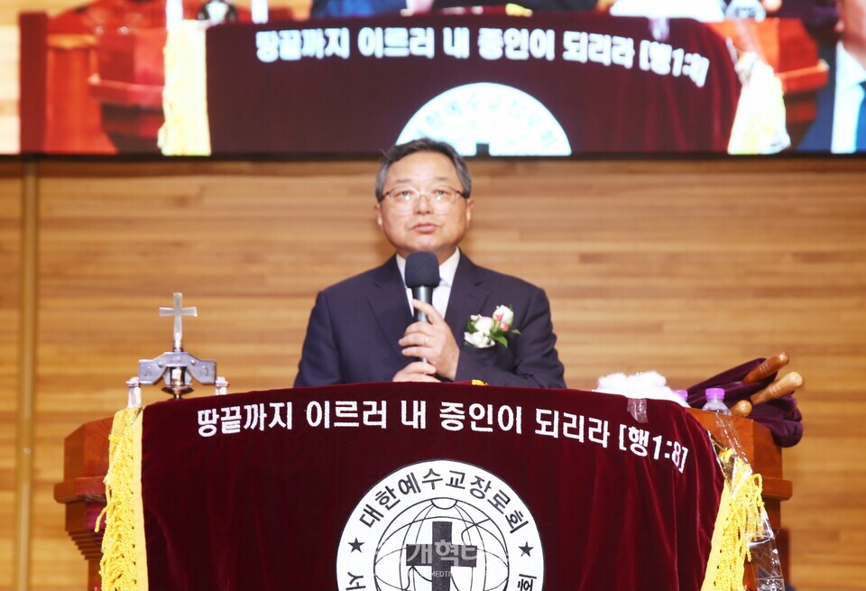 서울.서북지역남전도회 정기총회 모습