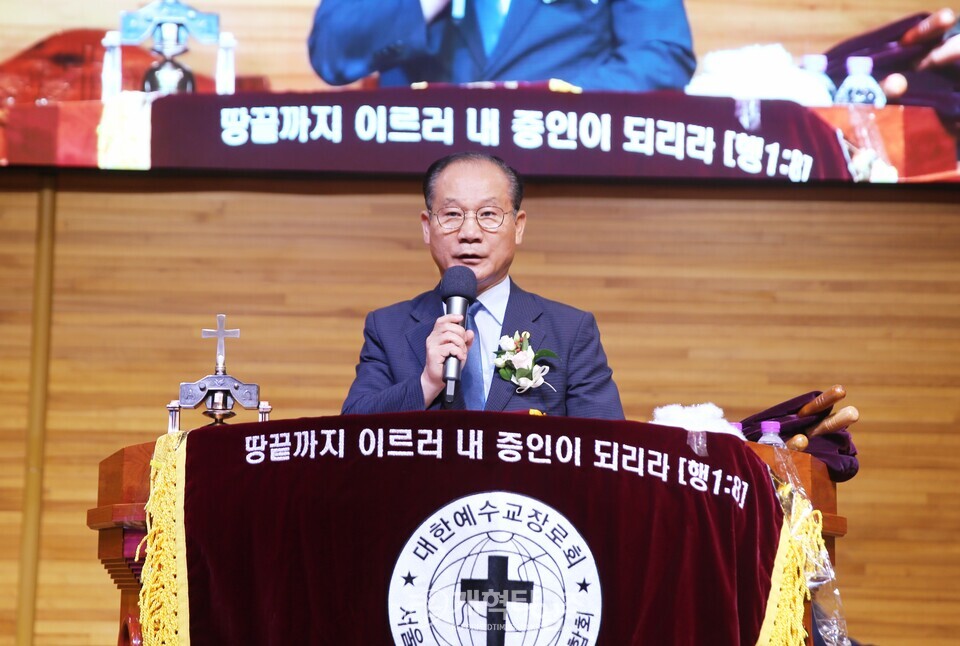 서울.서북지역남전도회 정기총회 모습