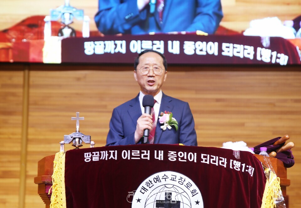 서울.서북지역남전도회 정기총회 모습