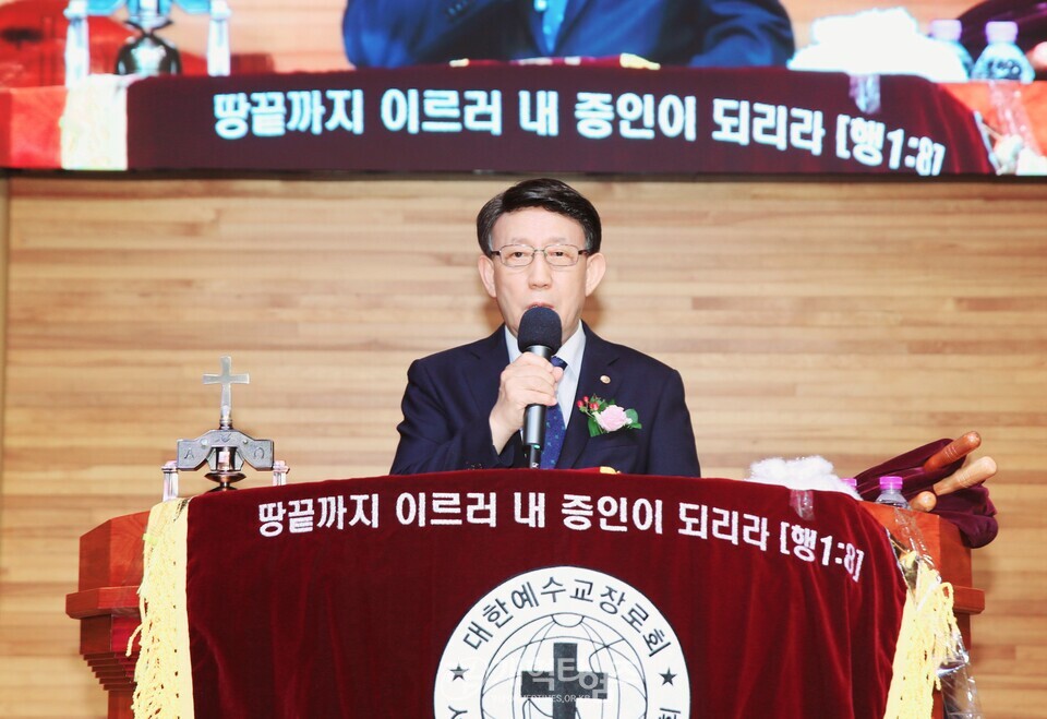 서울.서북지역남전도회 정기총회 모습