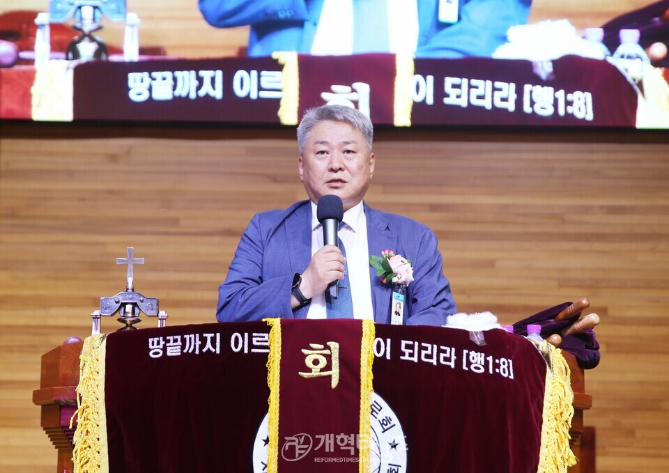 서울.서북지역남전도회 정기총회 모습