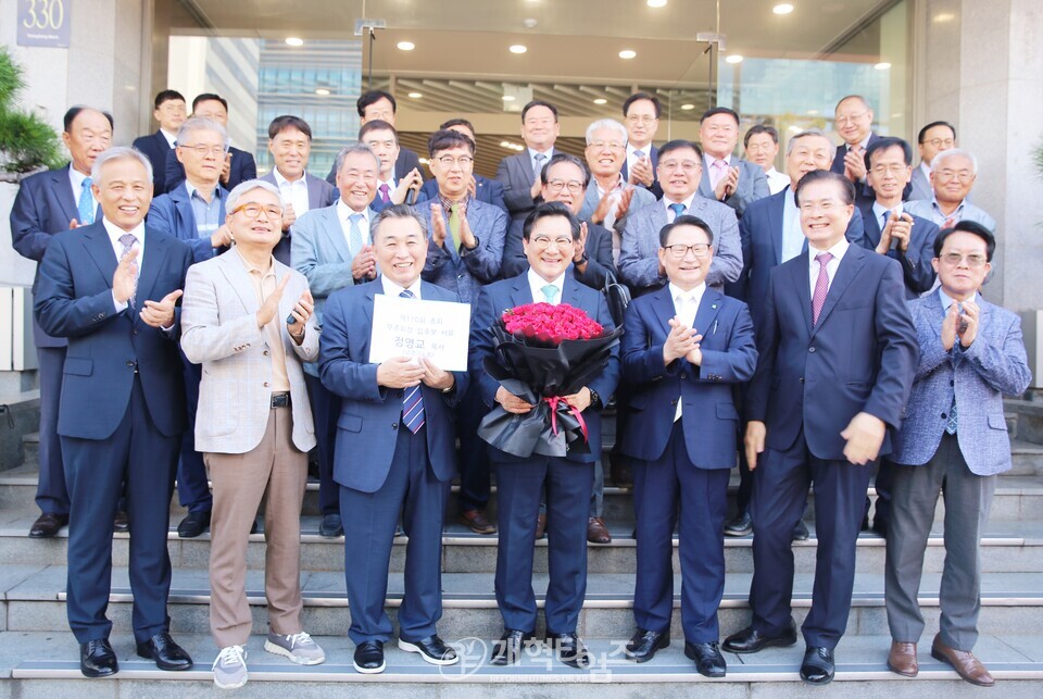 정영교 목사, 제110회 목사 부총회장 예비 후보 등록 모습