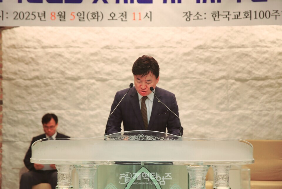 전국장로회, 전국임원회 및 서울ㆍ서북지역임역원 간담회 모습
