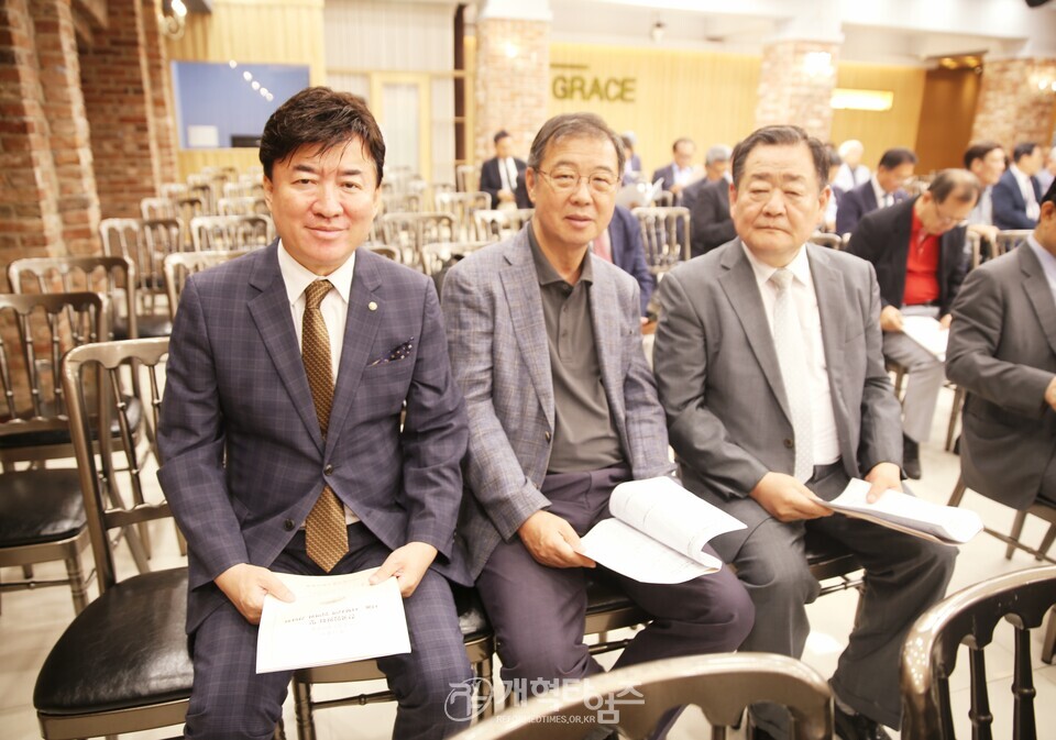 전국장로회, 전국임원회 및 서울ㆍ서북지역임역원 간담회 모습