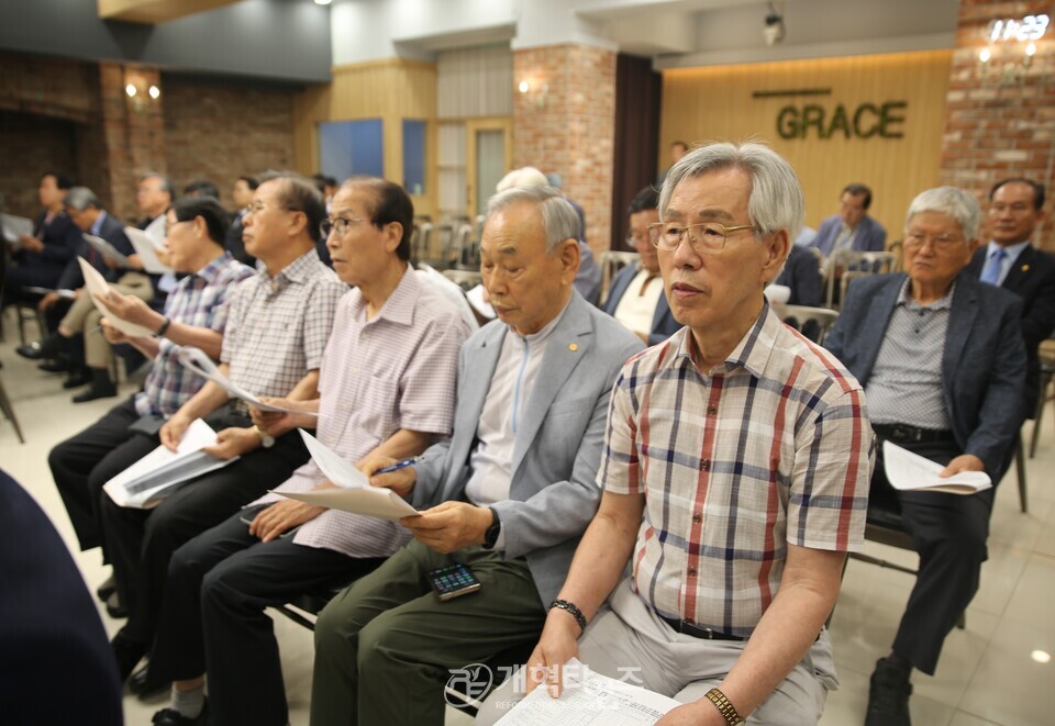 전국장로회, 전국임원회 및 서울ㆍ서북지역임역원 간담회 모습