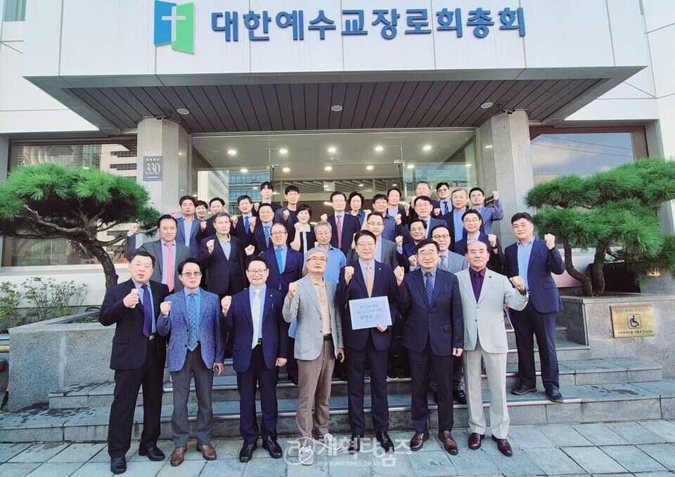 유병희 목사, 제110회 총회 부서기 예비 후보 등록 모습