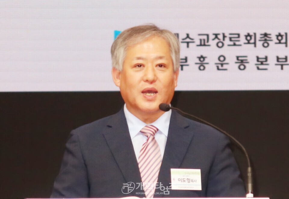 제110회 총회 등록 모습