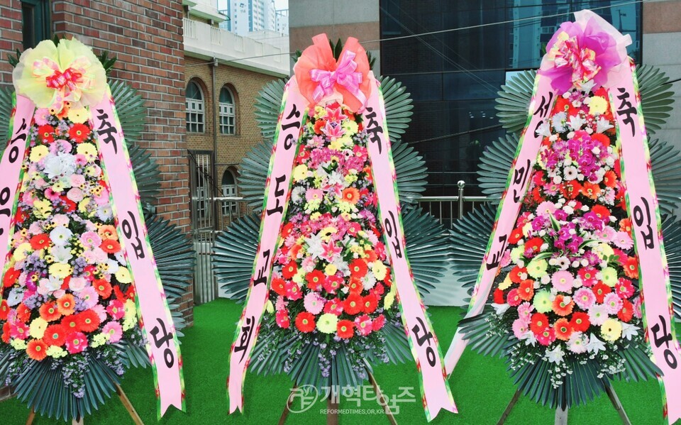 아름다운교회 입당감사예배 모습