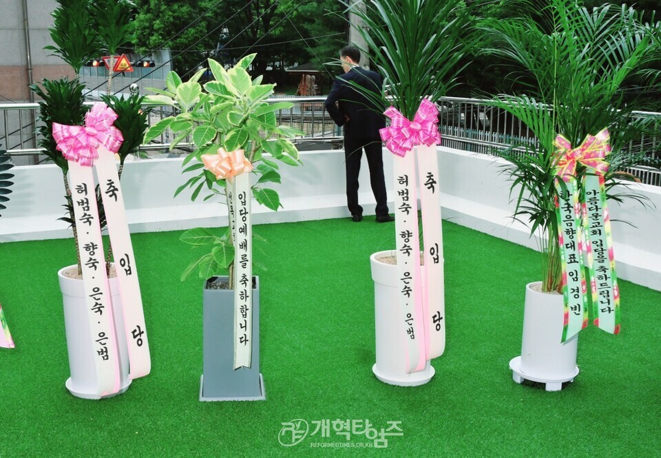 아름다운교회 입당감사예배 모습