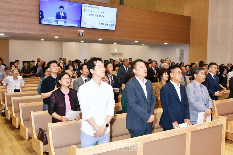 아름다운교회 입당감사예배 모습
