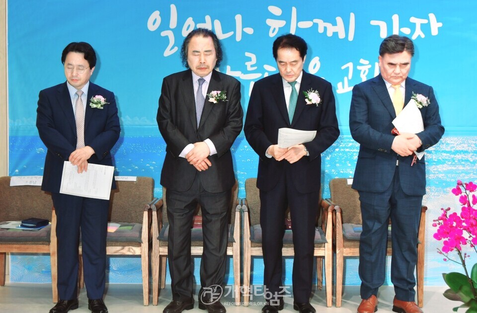 아름다운교회 입당감사예배 모습