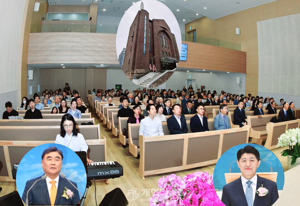 아름다운교회 입당감사예배 모습
