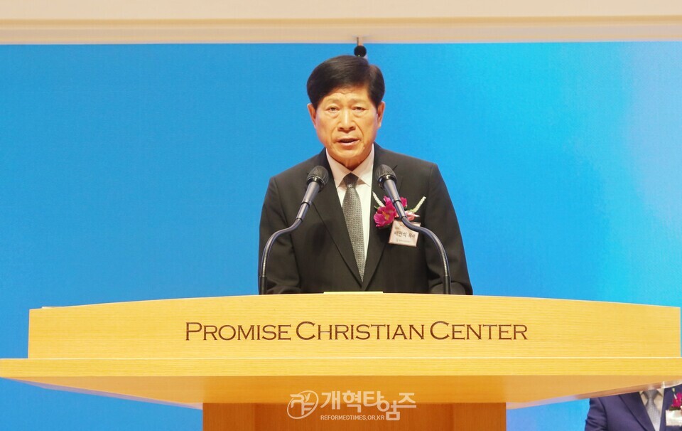 총회기념사업특별위원회 주관, 「광복 80주년 기념예배」모습