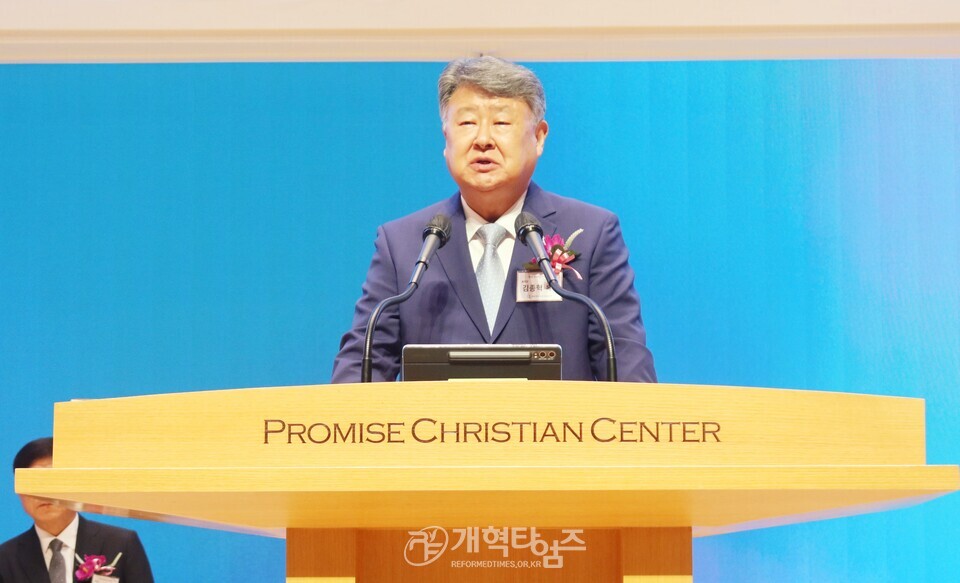 총회기념사업특별위원회 주관, 「광복 80주년 기념예배」모습