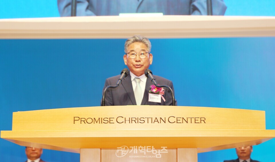 총회기념사업특별위원회 주관, 「광복 80주년 기념예배」모습