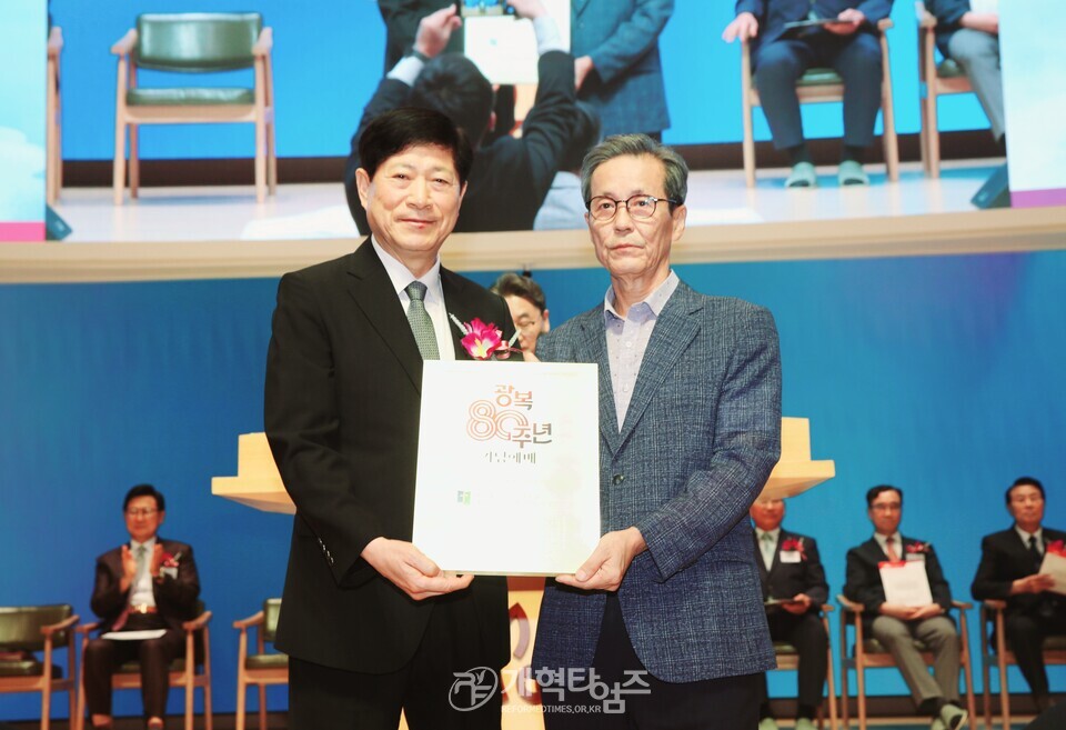 총회기념사업특별위원회 주관, 「광복 80주년 기념예배」모습