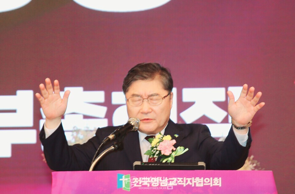 전국영남교직자, 회원수련회 및 영남인대회 모습