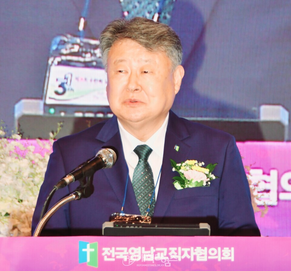 전국영남교직자, 회원수련회 및 영남인대회 모습