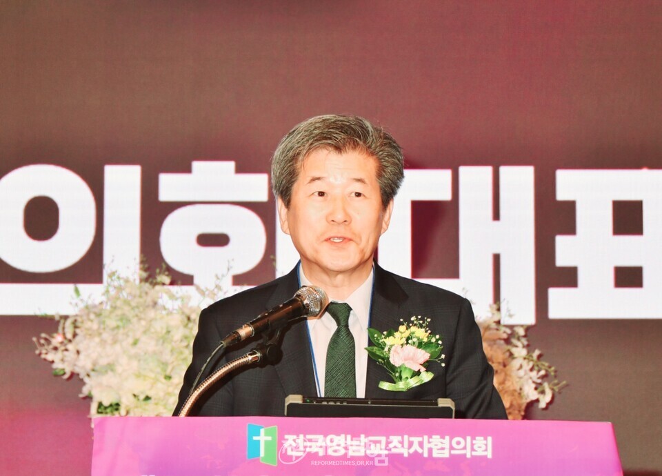 전국영남교직자, 회원수련회 및 영남인대회 모습
