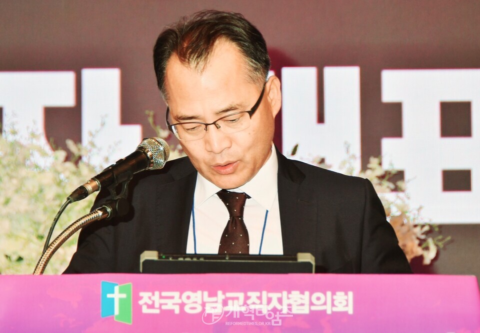 전국영남교직자, 회원수련회 및 영남인대회 모습