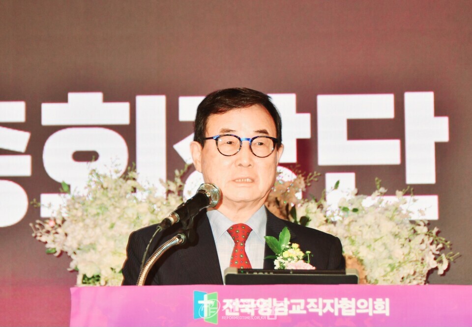 전국영남교직자, 회원수련회 및 영남인대회 모습