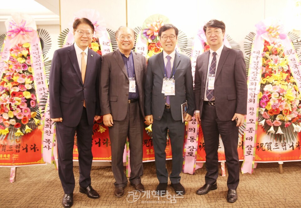 전국영남교직자, 회원수련회 및 영남인대회 모습