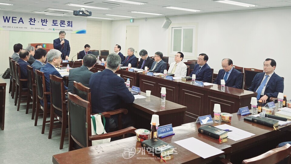 총준위 정책팀 주관, WEA 찬ㆍ반 토론회 모습