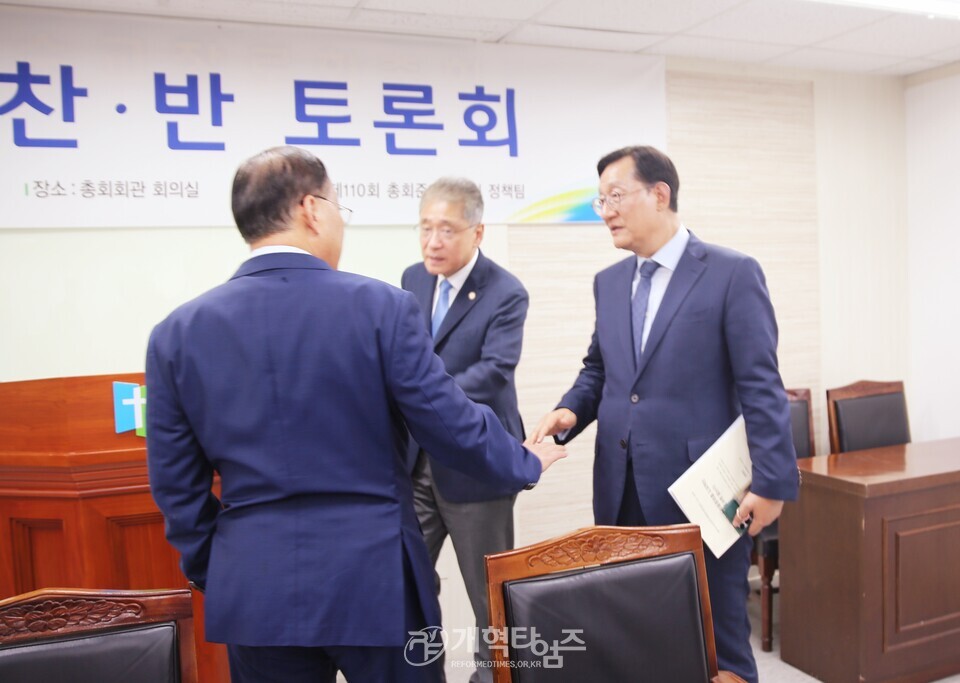 총준위 정책팀 주관, WEA 찬ㆍ반 토론회 모습