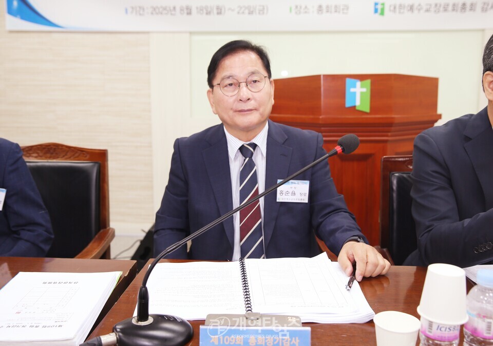 제109회 감사부, 정기감사 모습