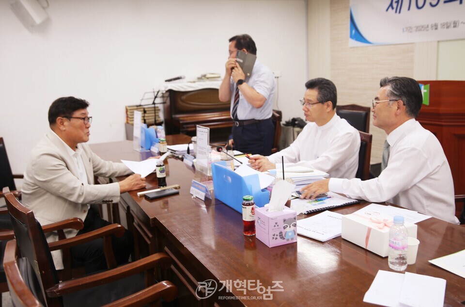 제109회 감사부, 정기감사 모습
