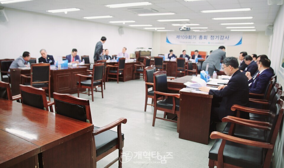 제109회 감사부, 정기감사 모습