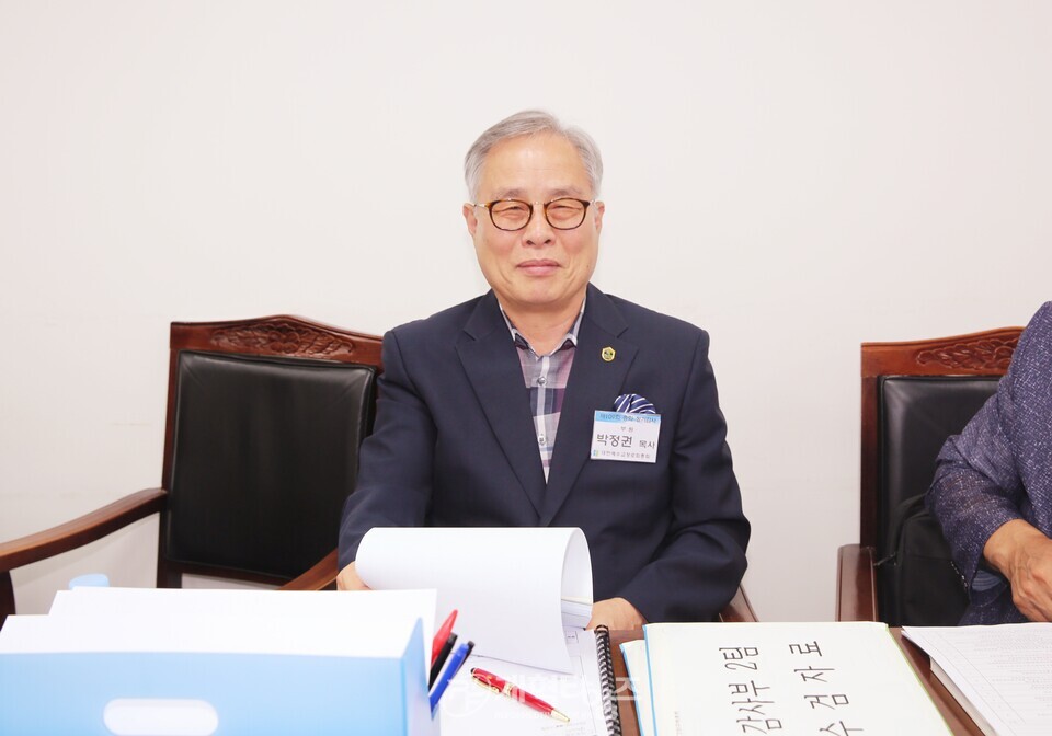 제109회 감사부, 정기감사 모습