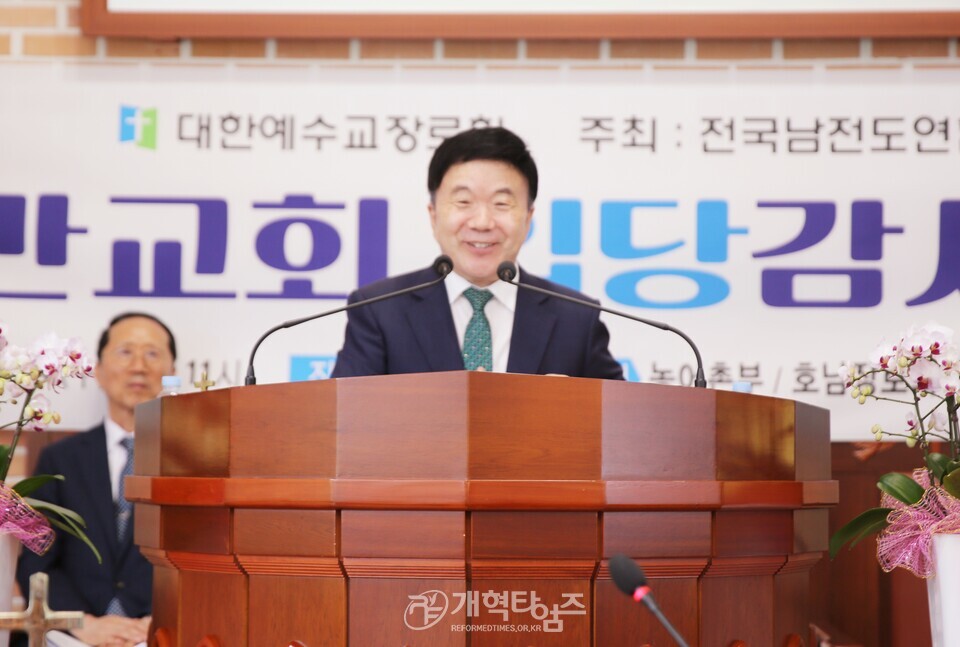 전국남전도회, 수만교회 입당 감사예배 모습