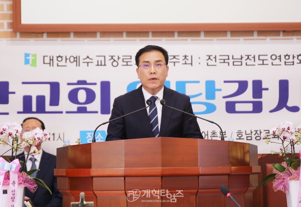 전국남전도회, 수만교회 입당 감사예배 모습