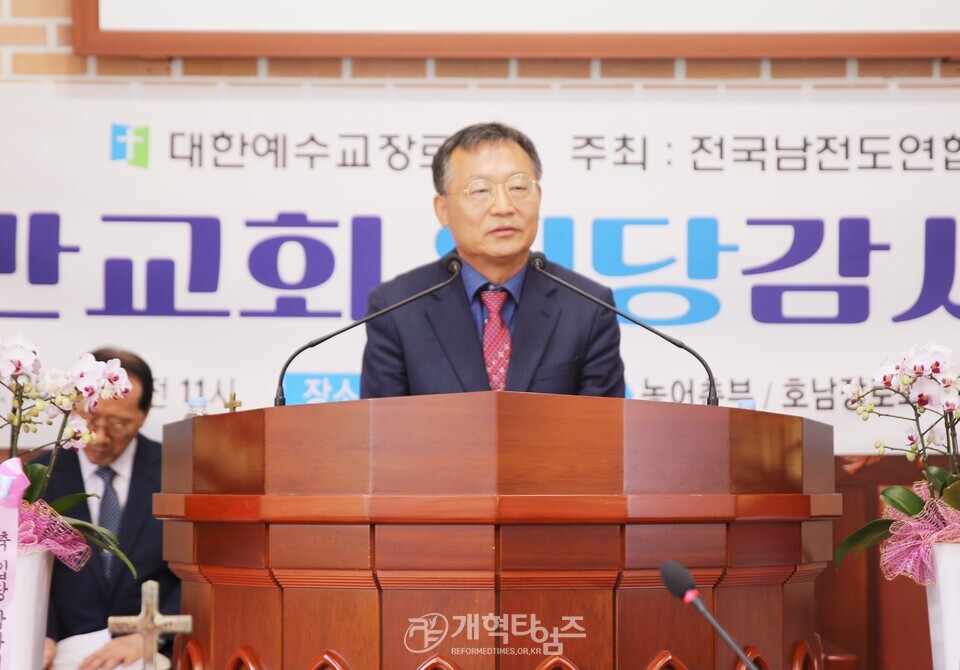 전국남전도회, 수만교회 입당 감사예배 모습